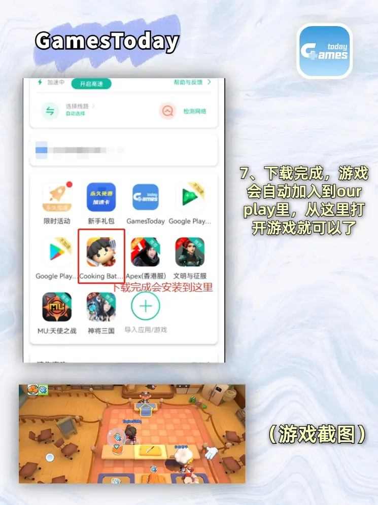 beat365亚洲体育英文版下载截图3