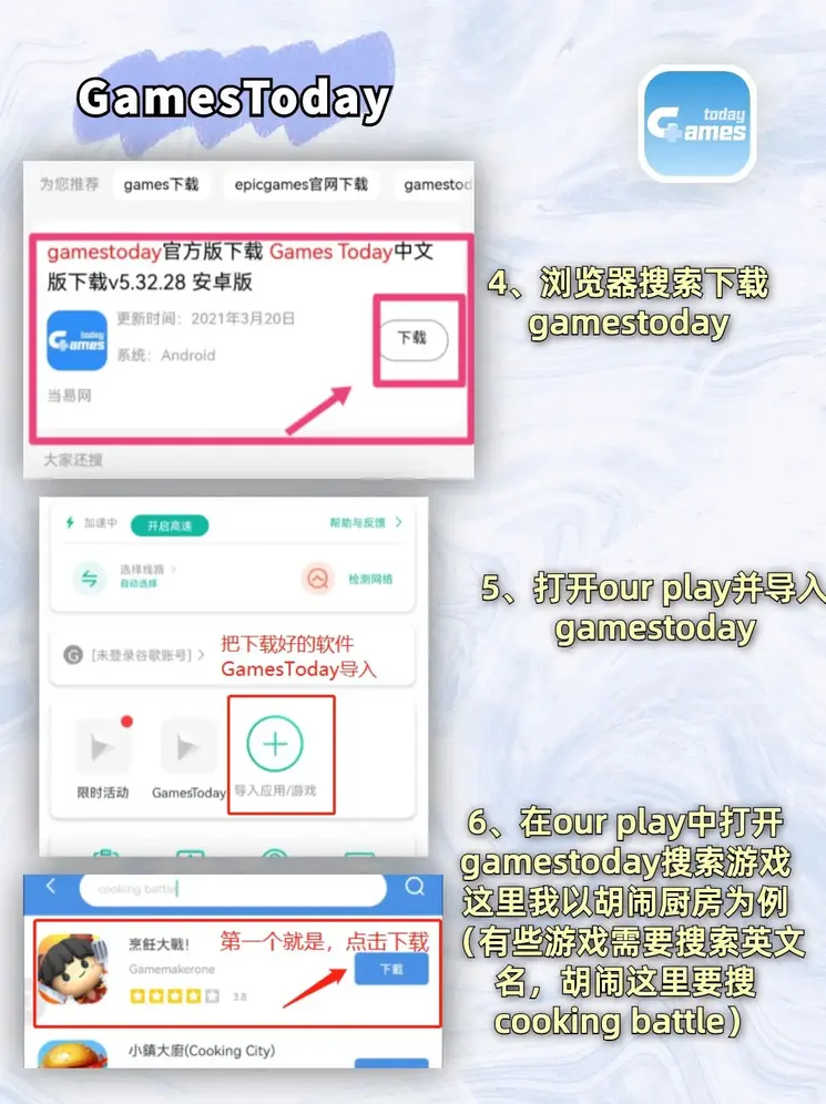 beat365亚洲体育英文版下载截图2